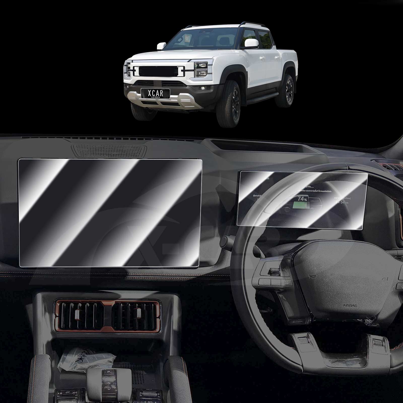 BYD Shark 6 2024-Onwards Tempered Glass Dash Screen Centre Console Screen Protector